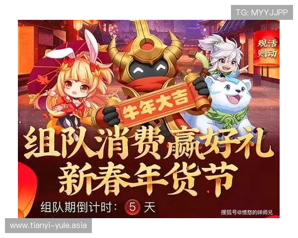 凯发官网娱乐丰富的优惠活动与奖励机制，助力玩家轻松赢取丰厚奖金实现财富自由